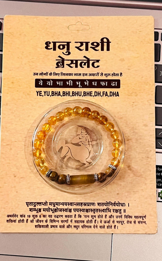 Sagittarius Gemstone Bracelet: Rashi Zodiac Jewelry