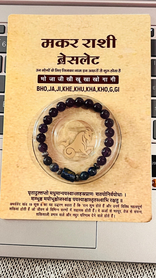 Capricorn Zodiac Bracelet: Gemstone Rashi Jewelry