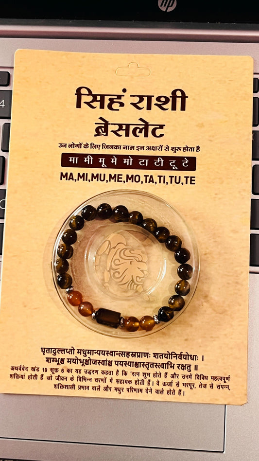 Leo Zodiac Bracelet: Gemstone Rashi Healing Bracelet