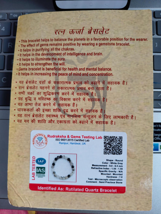 Rutilated Quartz Energy Bracelet | Natural Semi Precious Stone | Balancing & Healing Gemstone | Energized by Acharya