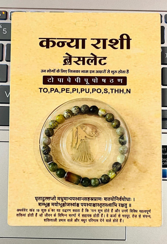 Virgo Zodiac Bracelet: Gemstone Rashi Healing Jewelry