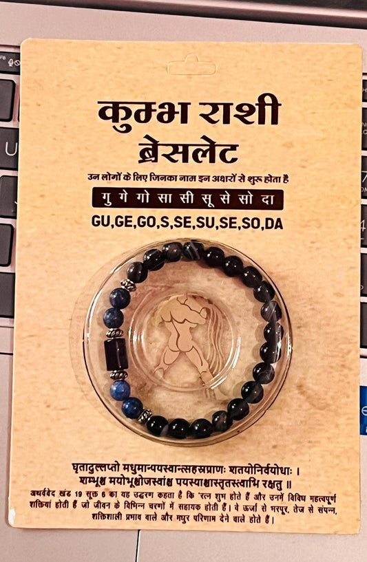 Aquarius Rashi Bracelet – Natural Gemstone (Kumbh Rashi)