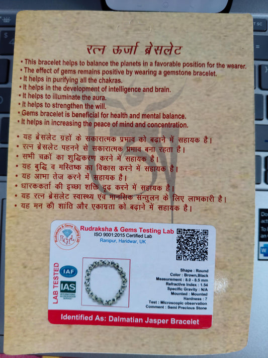 Natural Dalmatian Jasper Bracelet | Certified Gemstone Bracelet for Balance, Focus, Healing & Protection