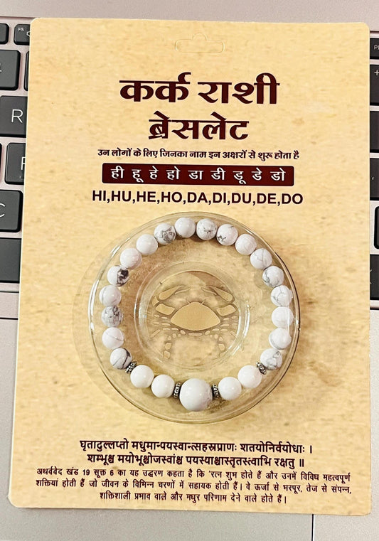 Cancer Rashi Bracelet – Natural Gemstone (Kark Rashi)