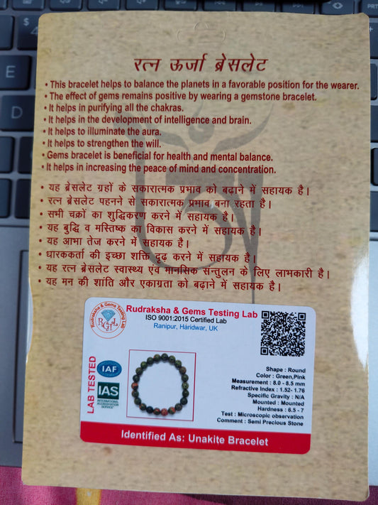 Unakite Gemstone Bracelet: Natural Healing Energy (8-8.5mm)