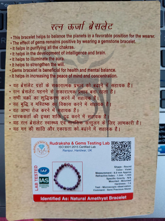 Natural Amethyst Gemstone Energy Bracelet – Energised by Acharya | Crystal Healing & Meditation Stone