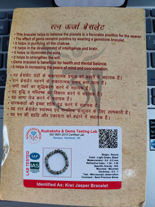 Kiwi Jasper Energy Bracelet: Round Gemstone for Balance & Peace