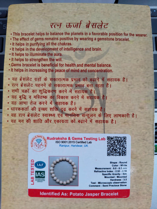 Potato Jasper Energy Bracelet – Natural White Gemstone Bracelet for Peace, Balance, and Mental Clarity